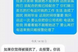 广水贷款清欠服务