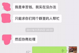 广水工资清欠服务